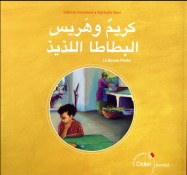 La bonne purée (édition bilingue français/arabe)