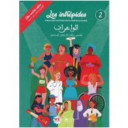 LES INTREPIDES TOME2