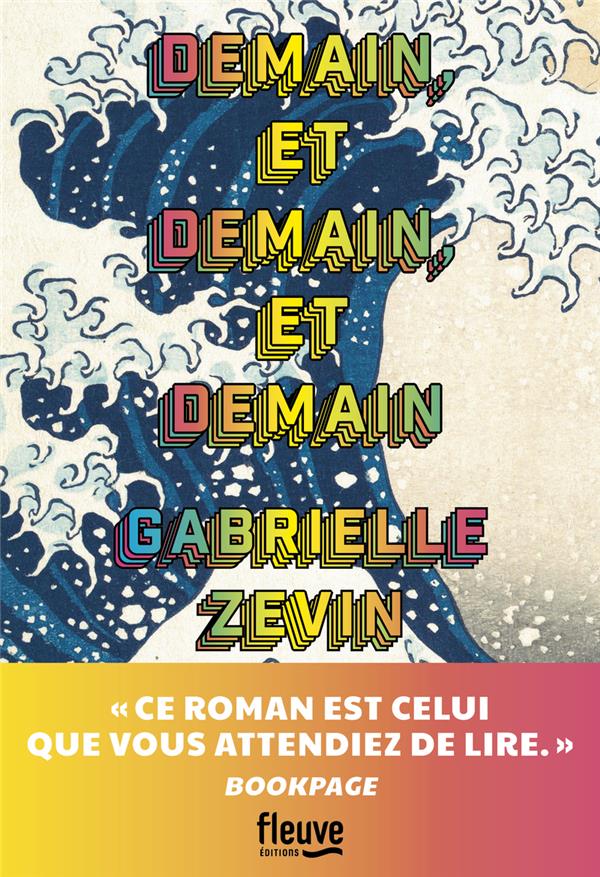 Demain et demain, et demain