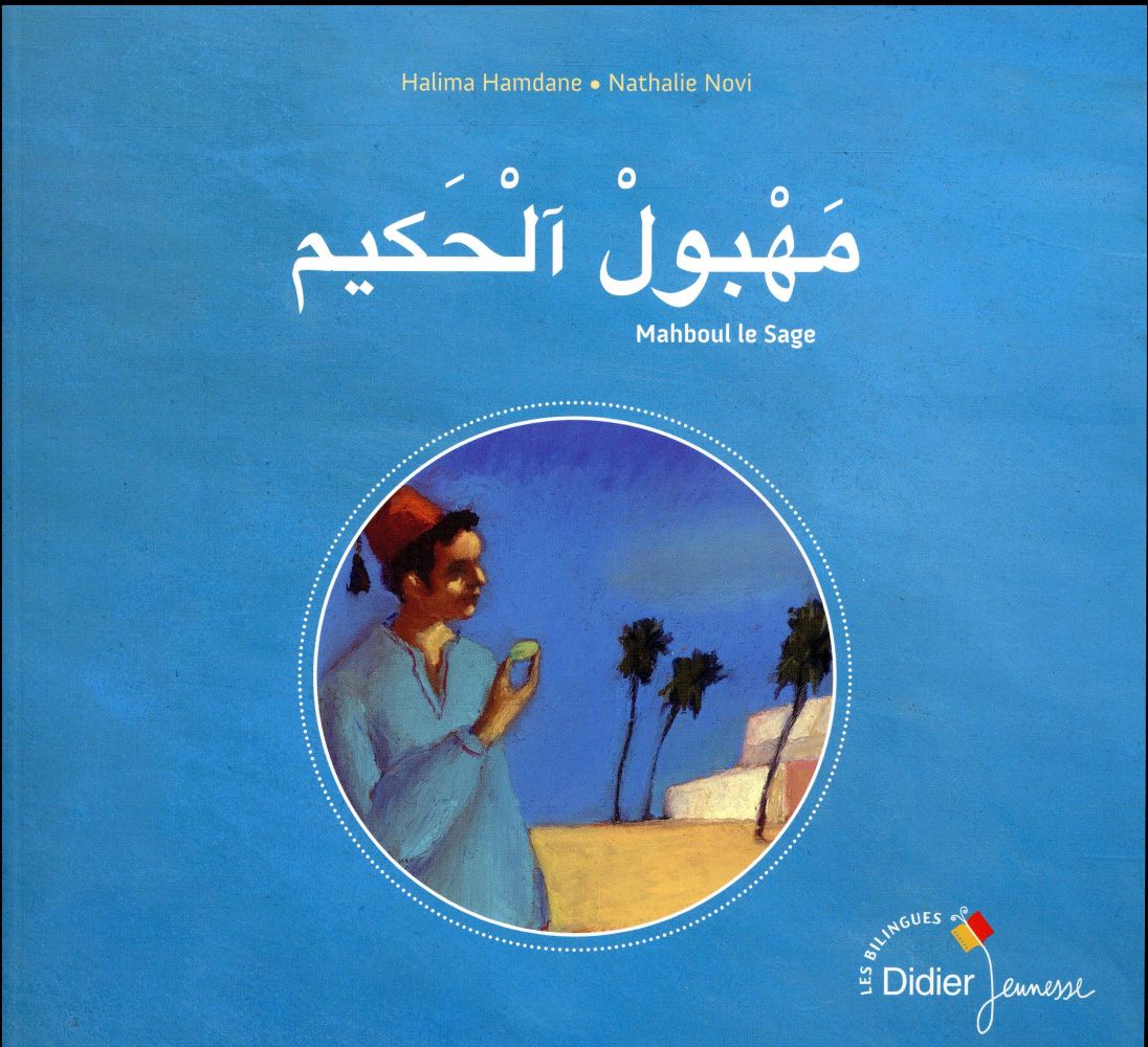 Mahboul le sage (édition bilingue français/arabe)