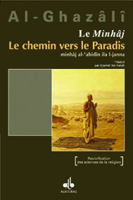 Le Minhaj, le chemin vers le paradis