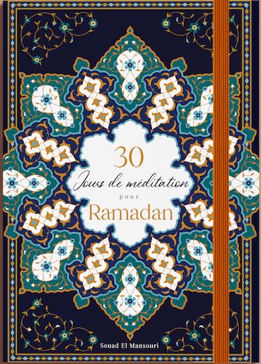 30 jours de méditation pour Ramadan (édition 2023)