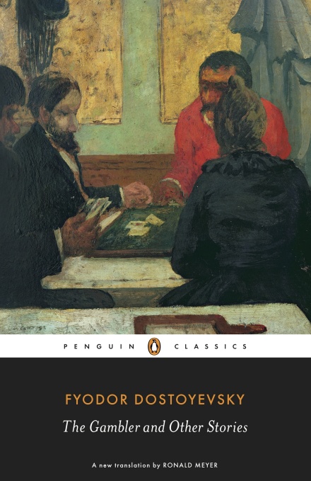 The gambler and other stories
