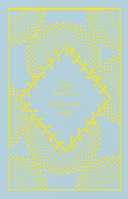 TERRITORY OF LIGHT