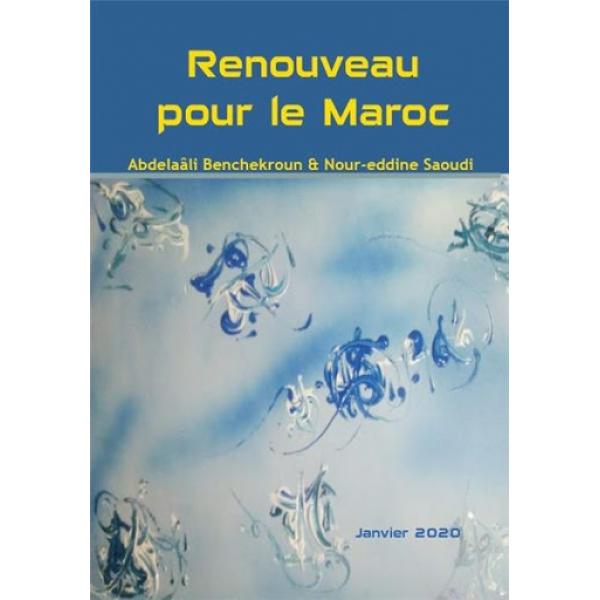 Renouveau pour le Maroc